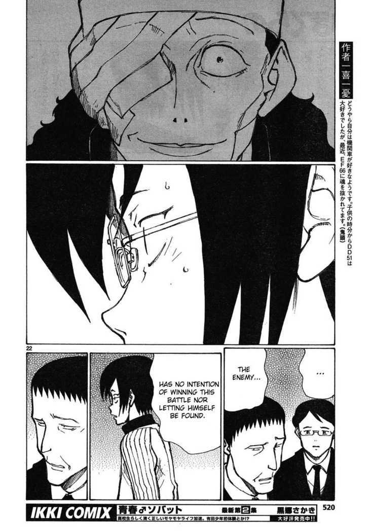 Read Bokurano (en) Manga Online