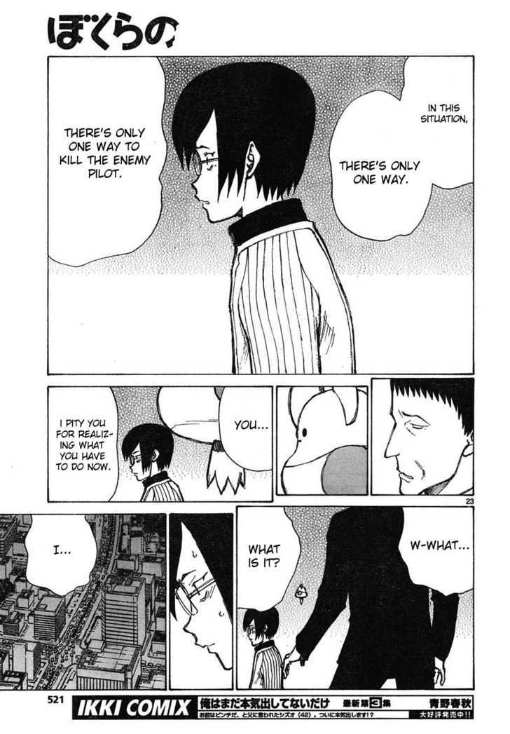 Read Bokurano (en) Manga Online