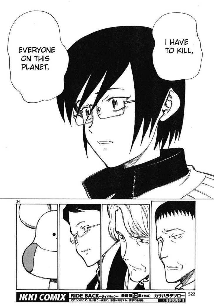 Read Bokurano (en) Manga Online