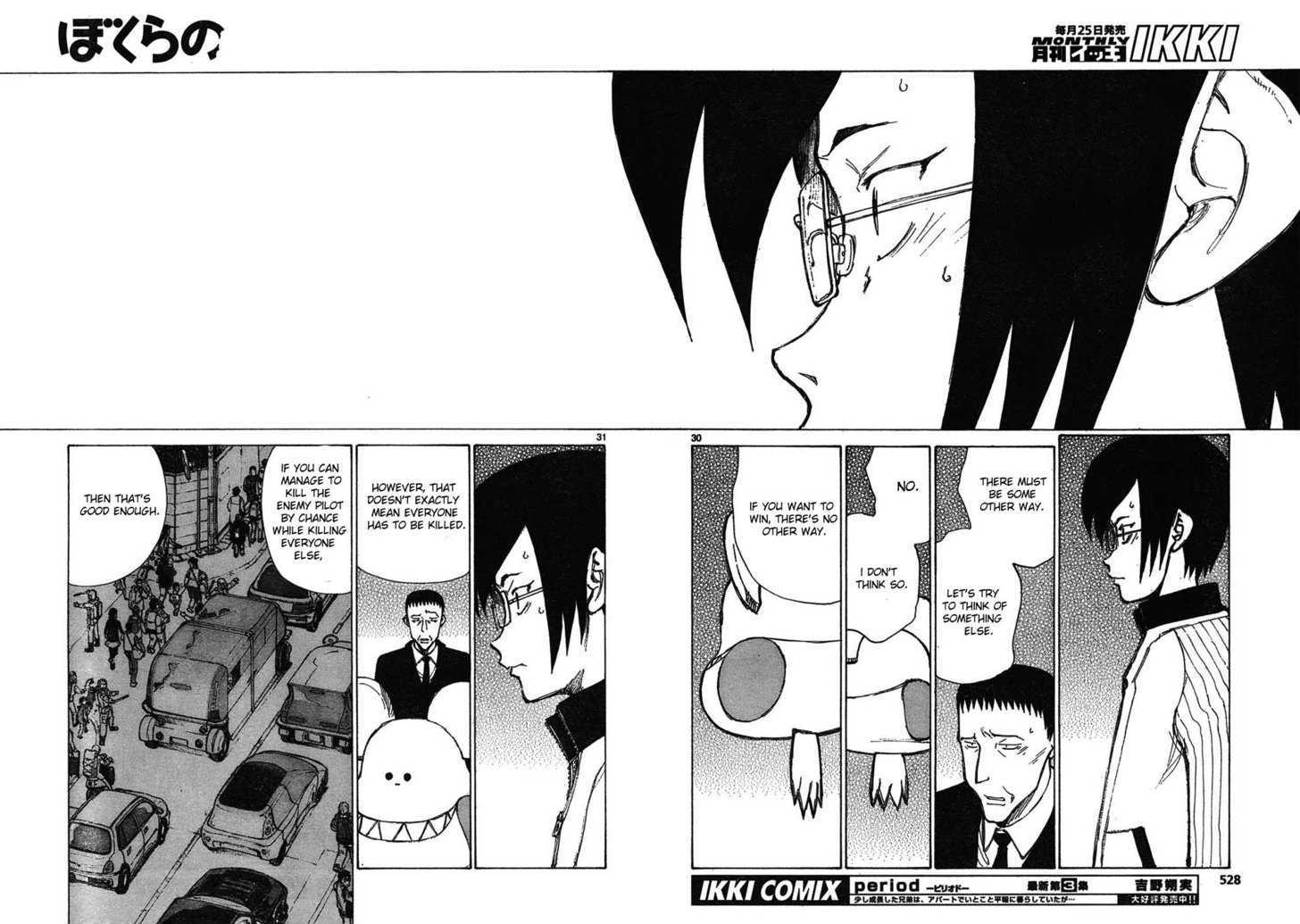 Read Bokurano (en) Manga Online