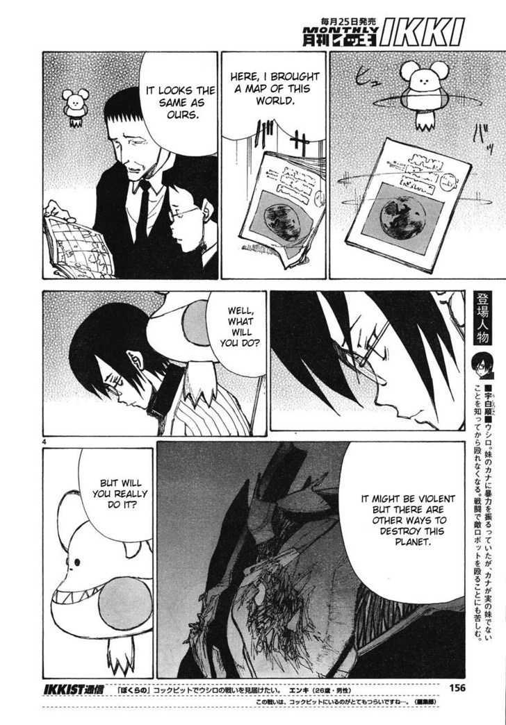 Read Bokurano (en) Manga Online