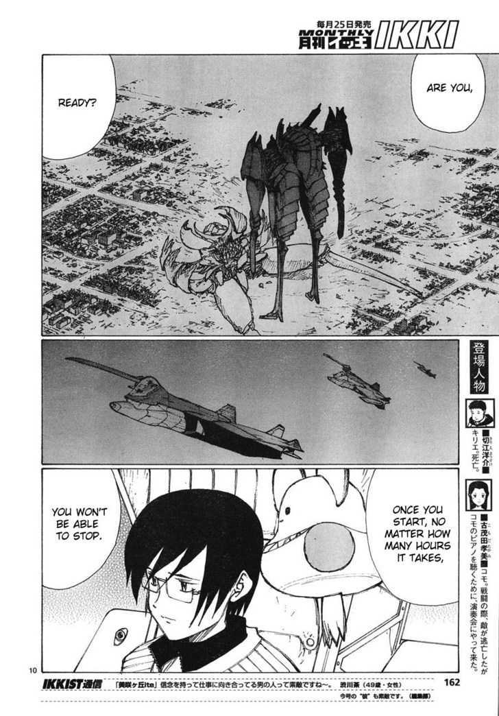 Read Bokurano (en) Manga Online