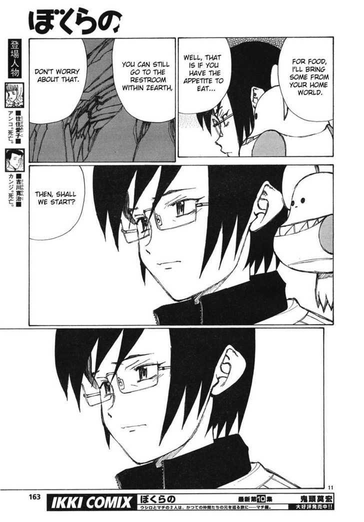 Read Bokurano (en) Manga Online