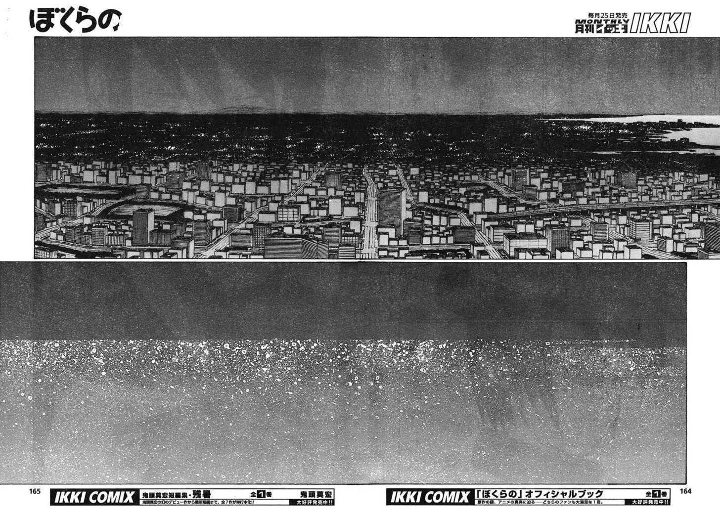 Read Bokurano (en) Manga Online