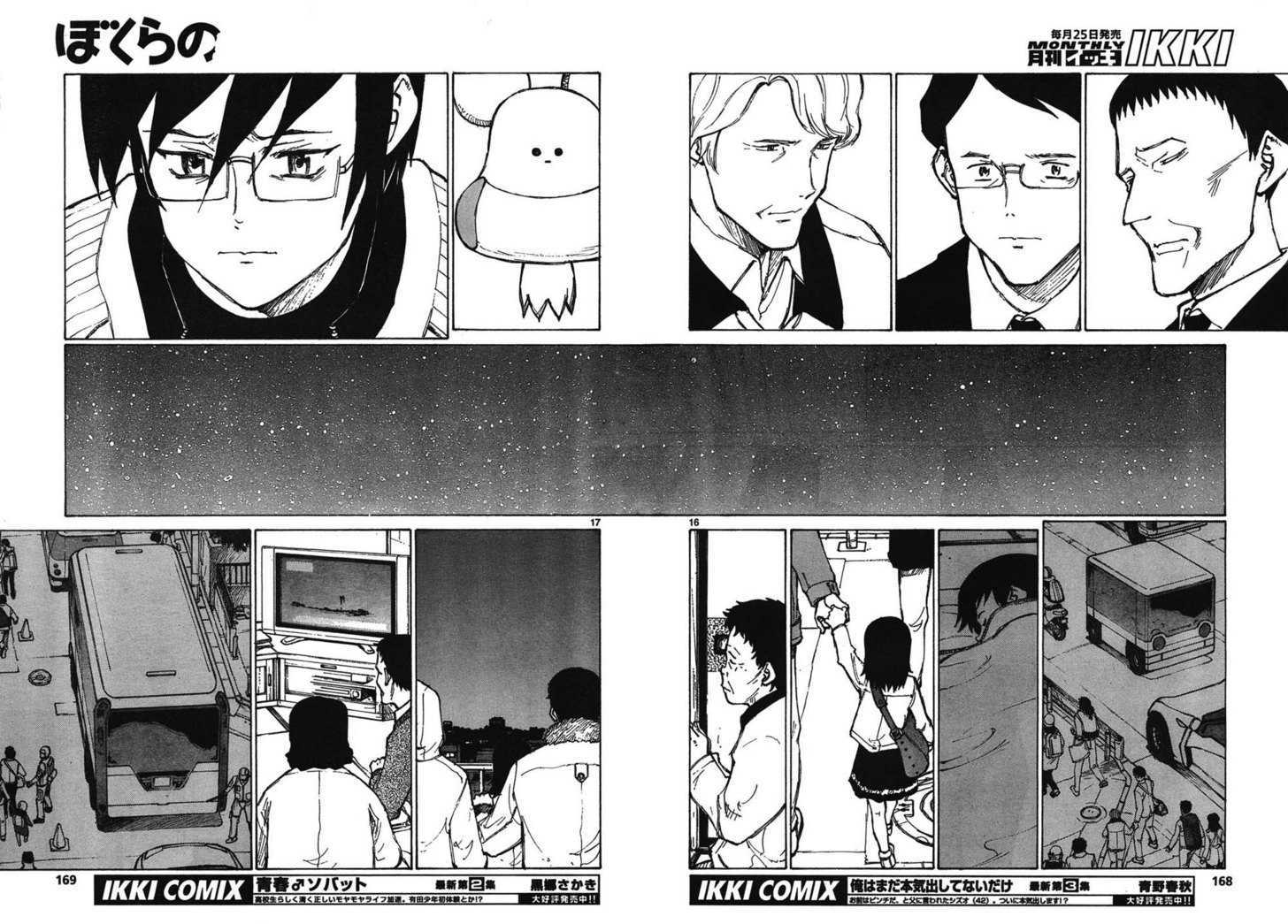 Read Bokurano (en) Manga Online