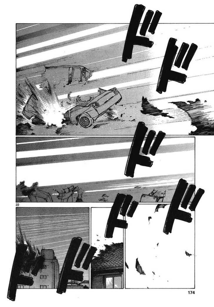 Read Bokurano (en) Manga Online