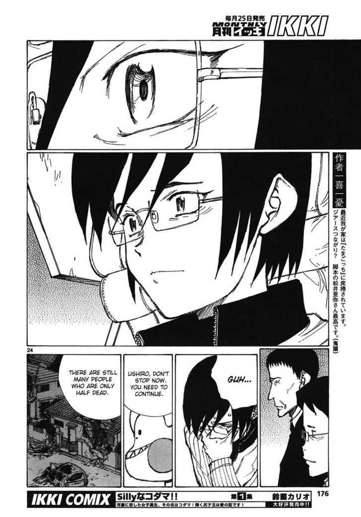 Read Bokurano (en) Manga Online