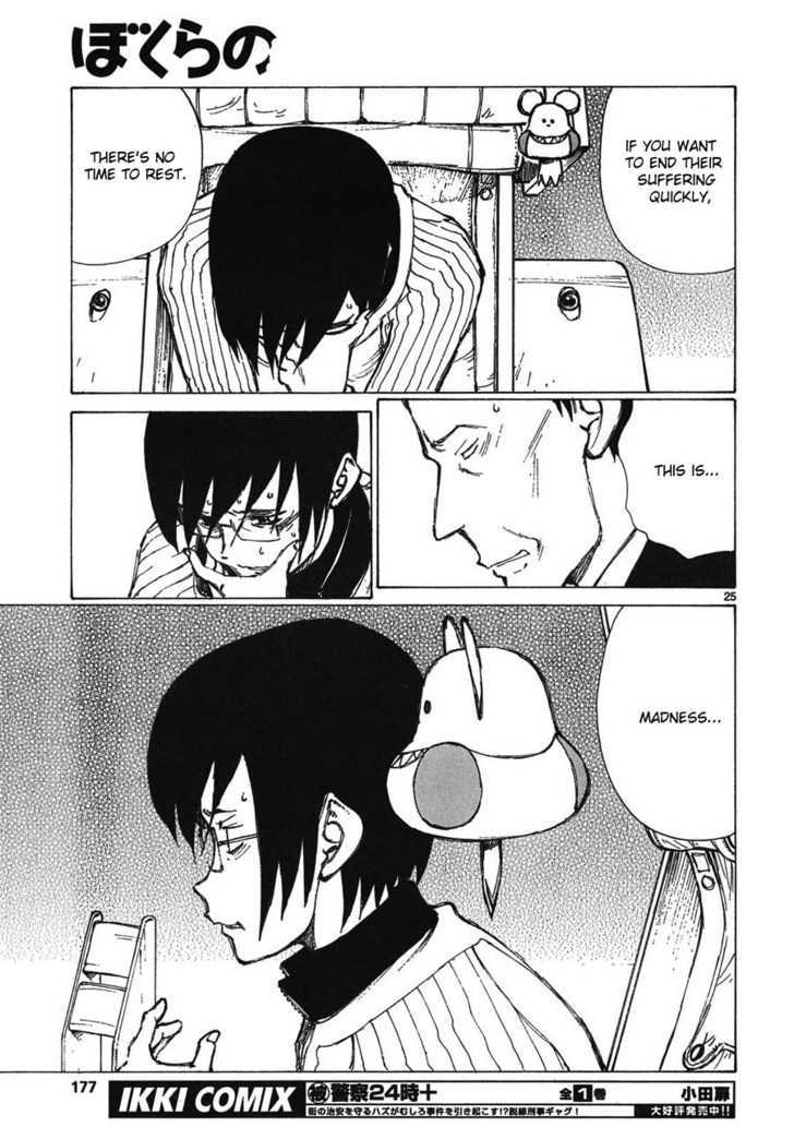 Read Bokurano (en) Manga Online