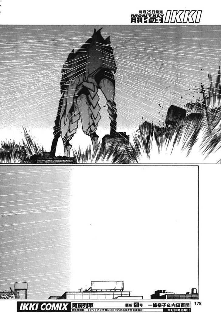 Read Bokurano (en) Manga Online