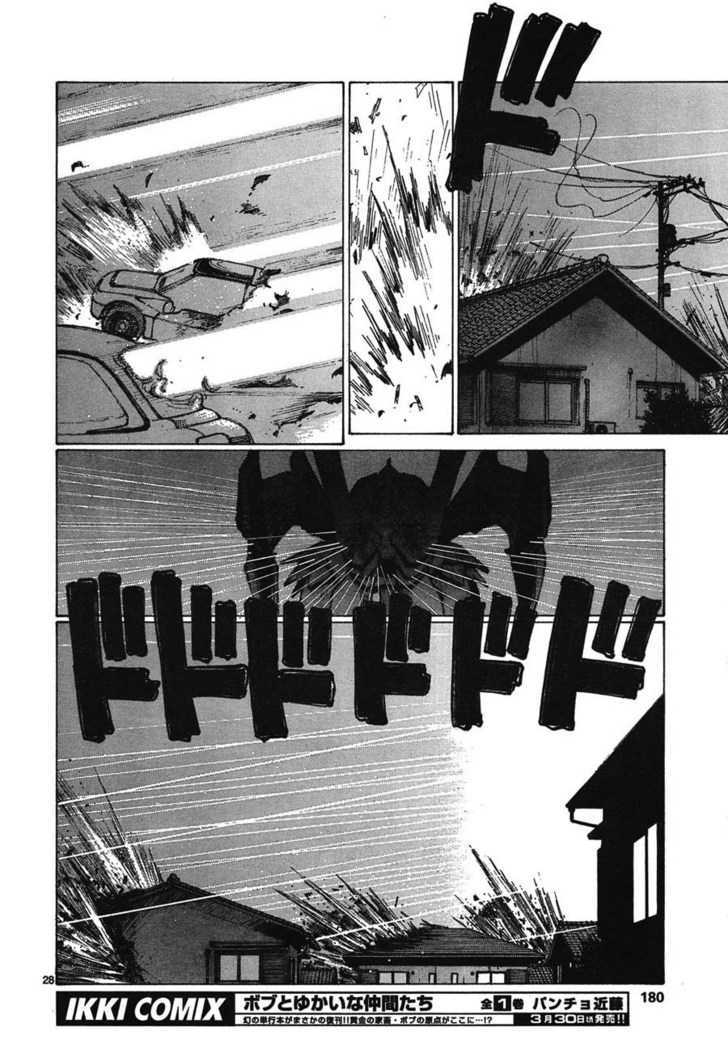 Read Bokurano (en) Manga Online