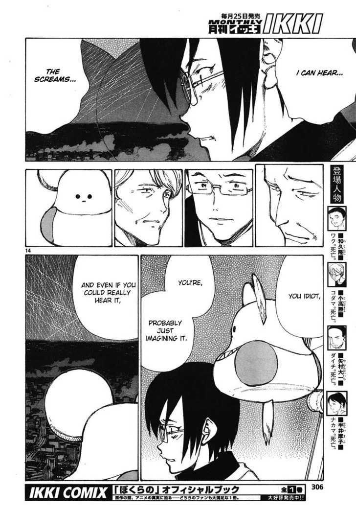 Read Bokurano (en) Manga Online