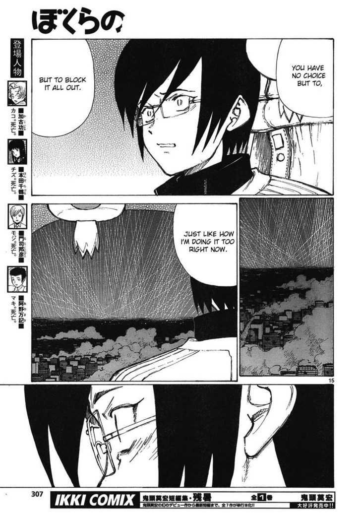 Read Bokurano (en) Manga Online