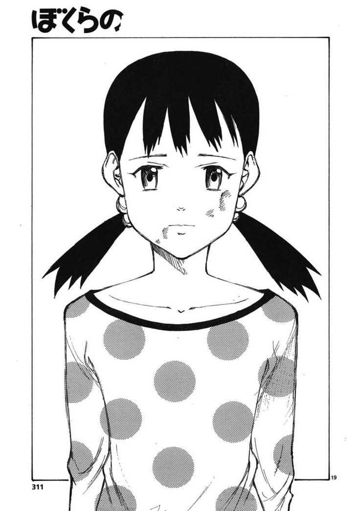 Read Bokurano (en) Manga Online