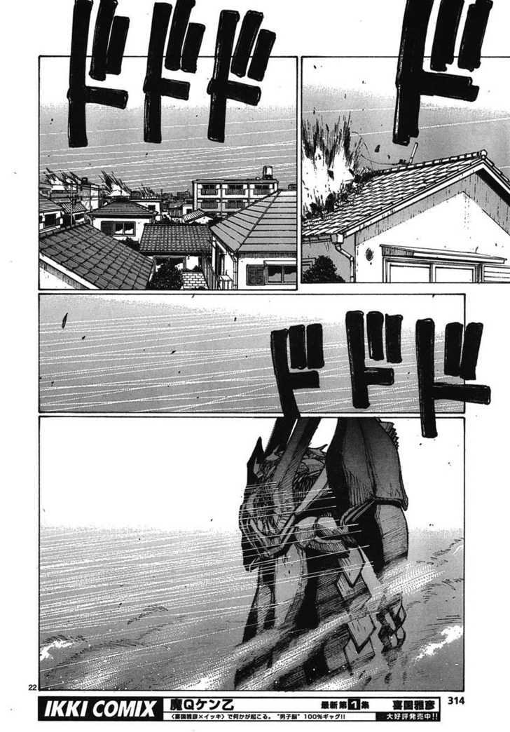 Read Bokurano (en) Manga Online