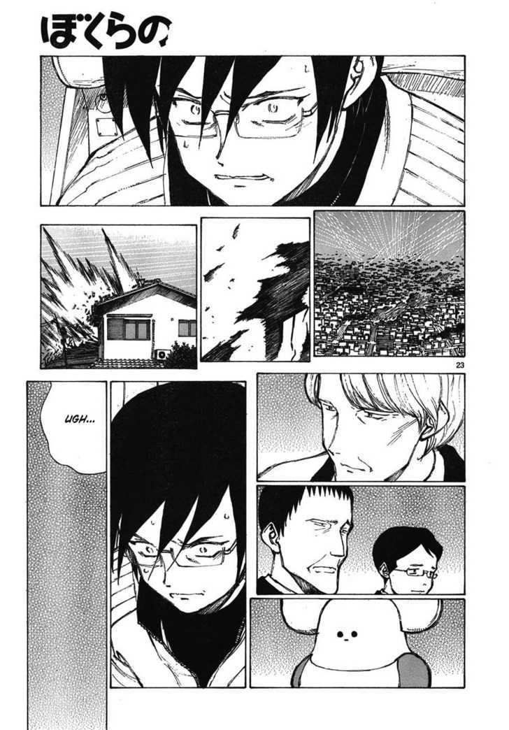 Read Bokurano (en) Manga Online