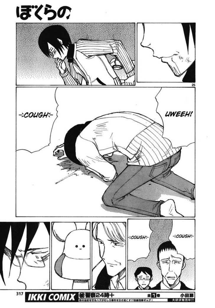 Read Bokurano (en) Manga Online