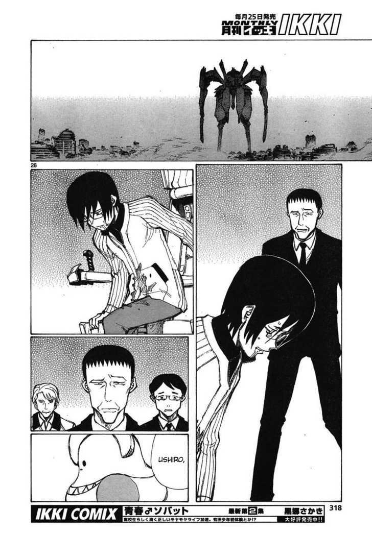 Read Bokurano (en) Manga Online