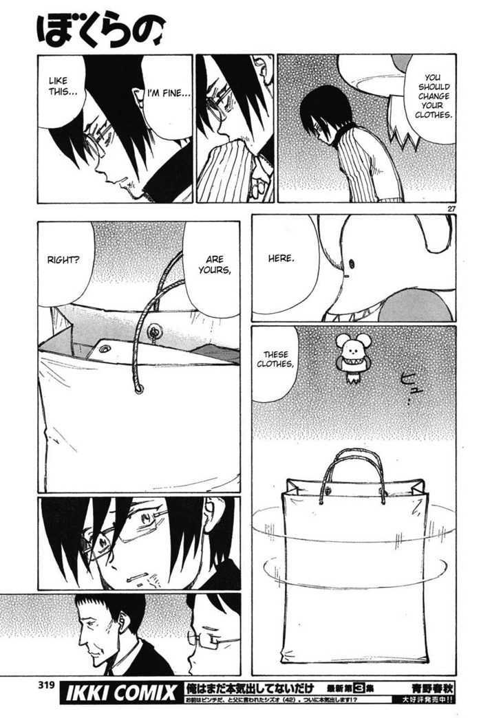 Read Bokurano (en) Manga Online