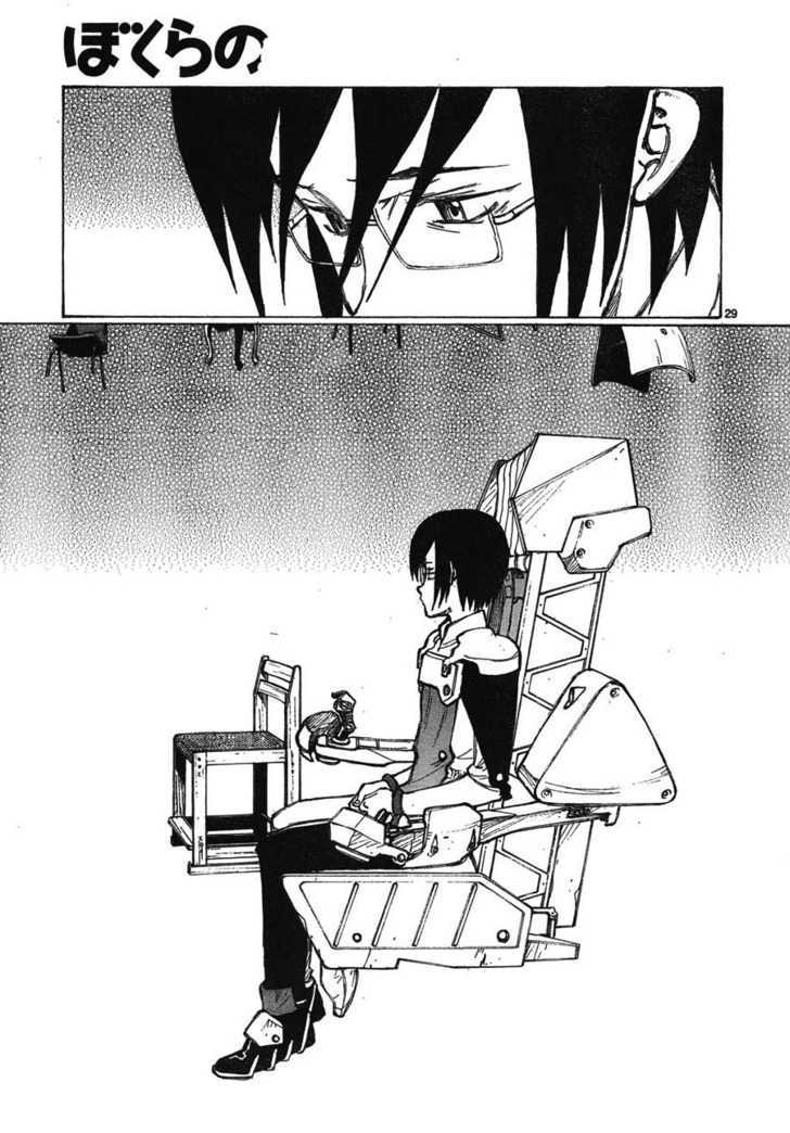 Read Bokurano (en) Manga Online