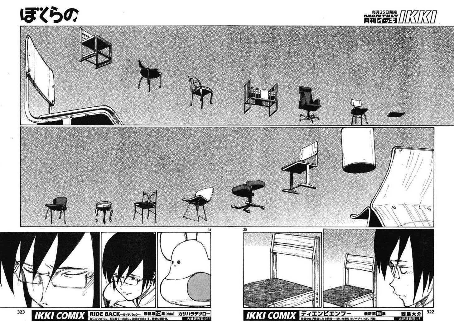 Read Bokurano (en) Manga Online