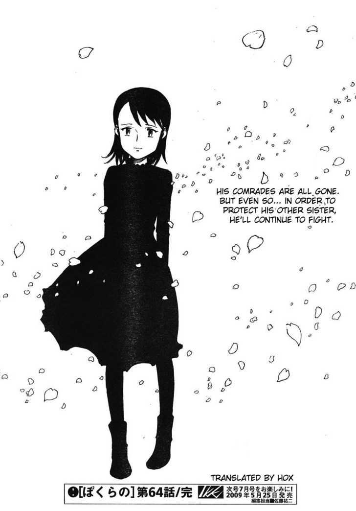 Read Bokurano (en) Manga Online