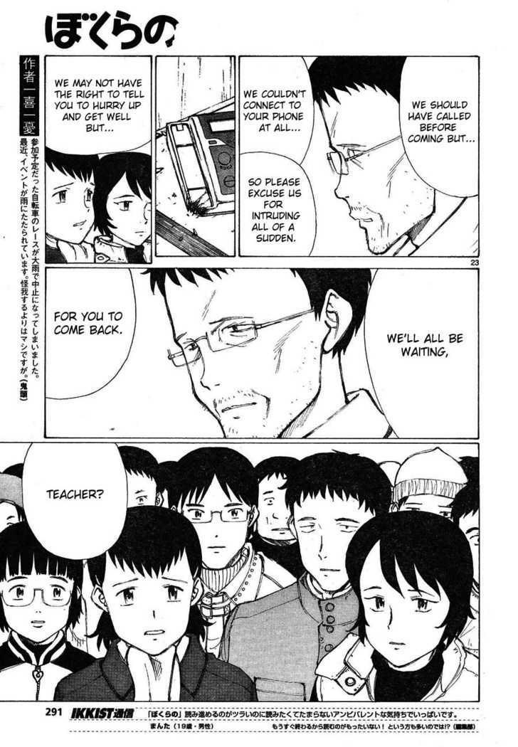 Read Bokurano (en) Manga Online