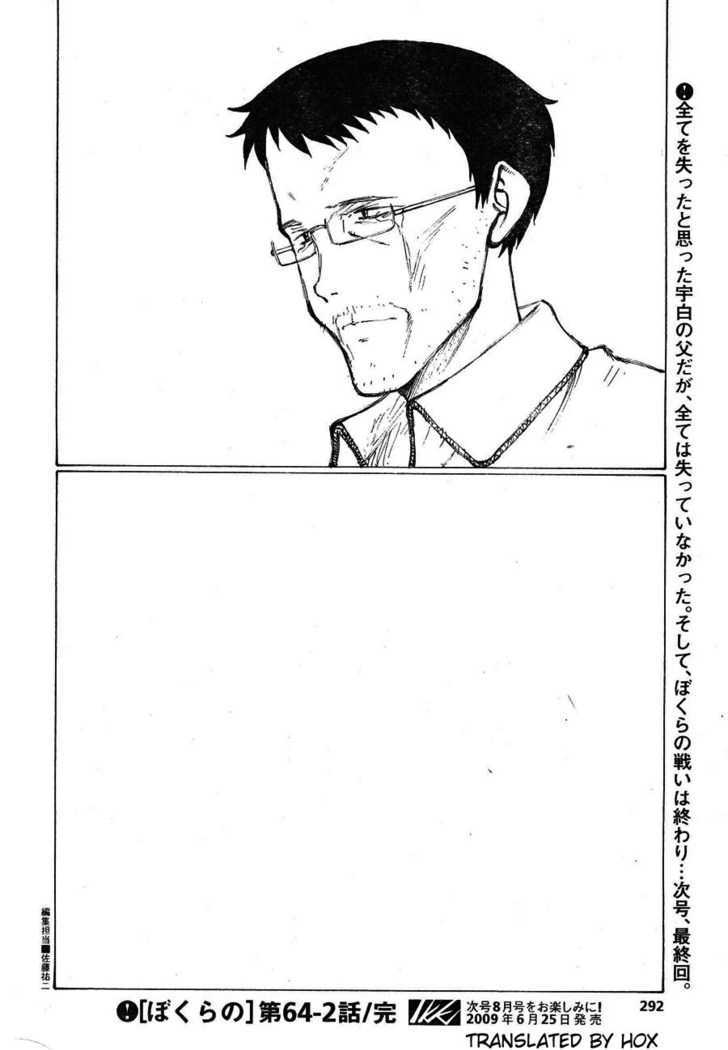 Read Bokurano (en) Manga Online