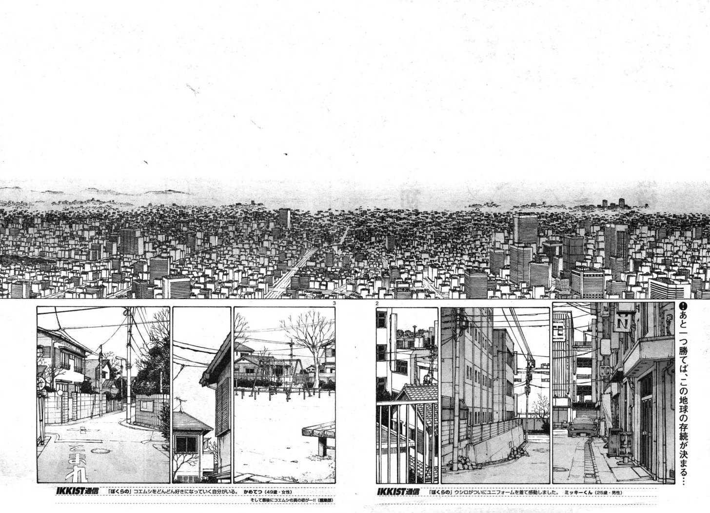 Read Bokurano (en) Manga Online