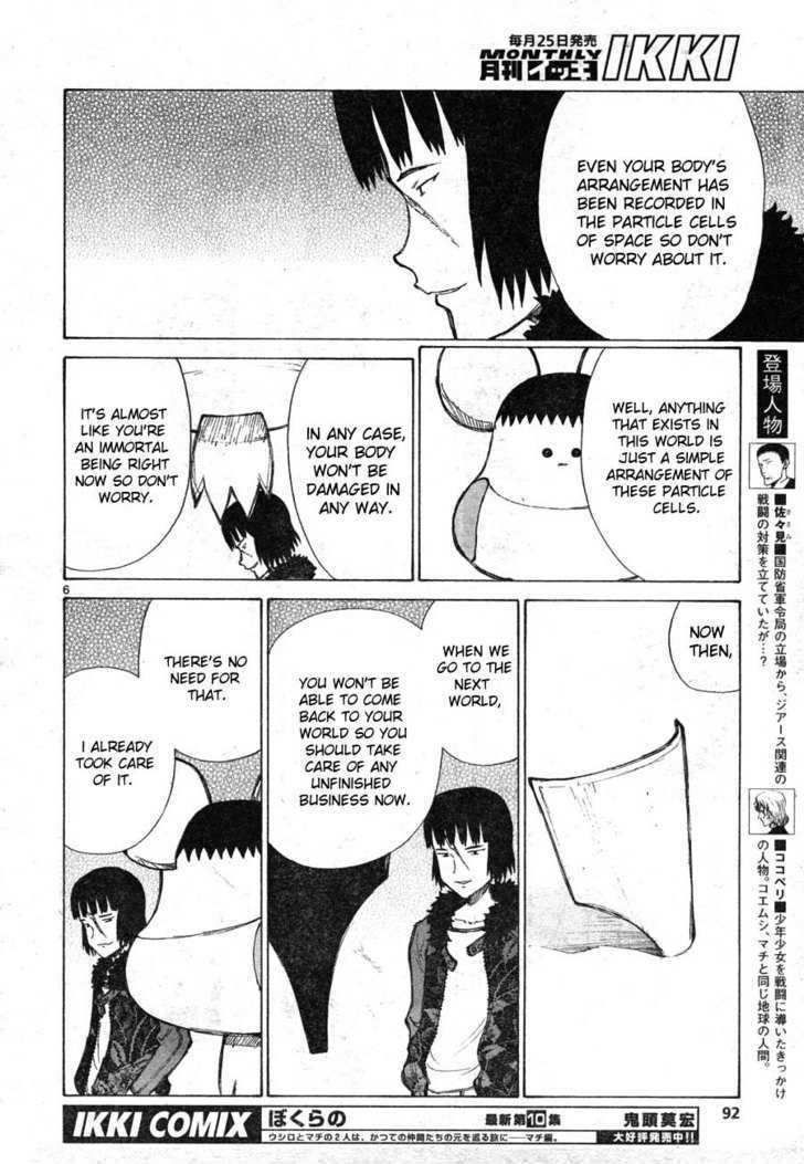 Read Bokurano (en) Manga Online