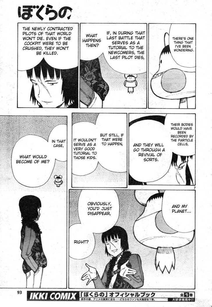 Read Bokurano (en) Manga Online