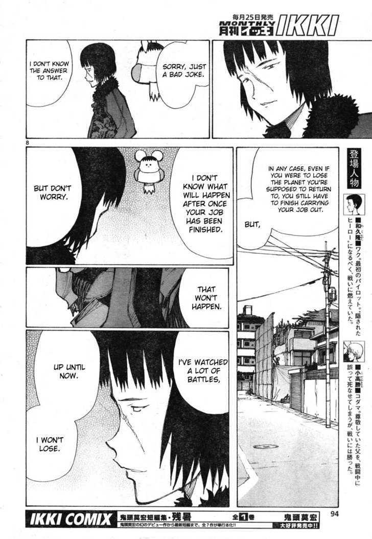 Read Bokurano (en) Manga Online