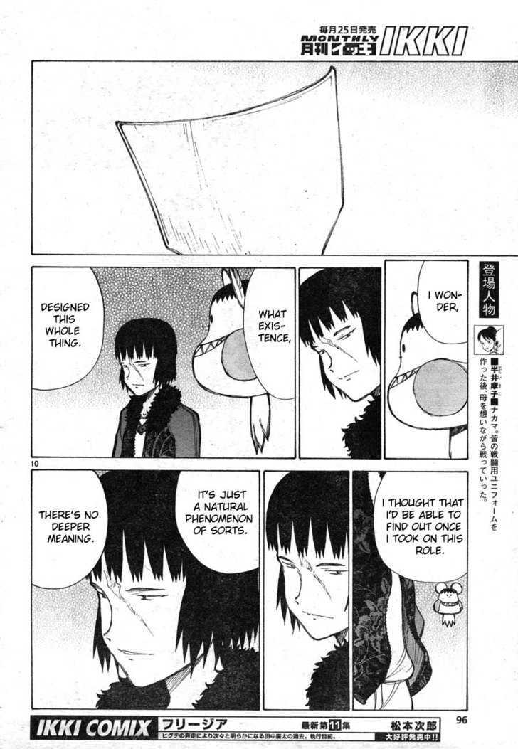 Read Bokurano (en) Manga Online