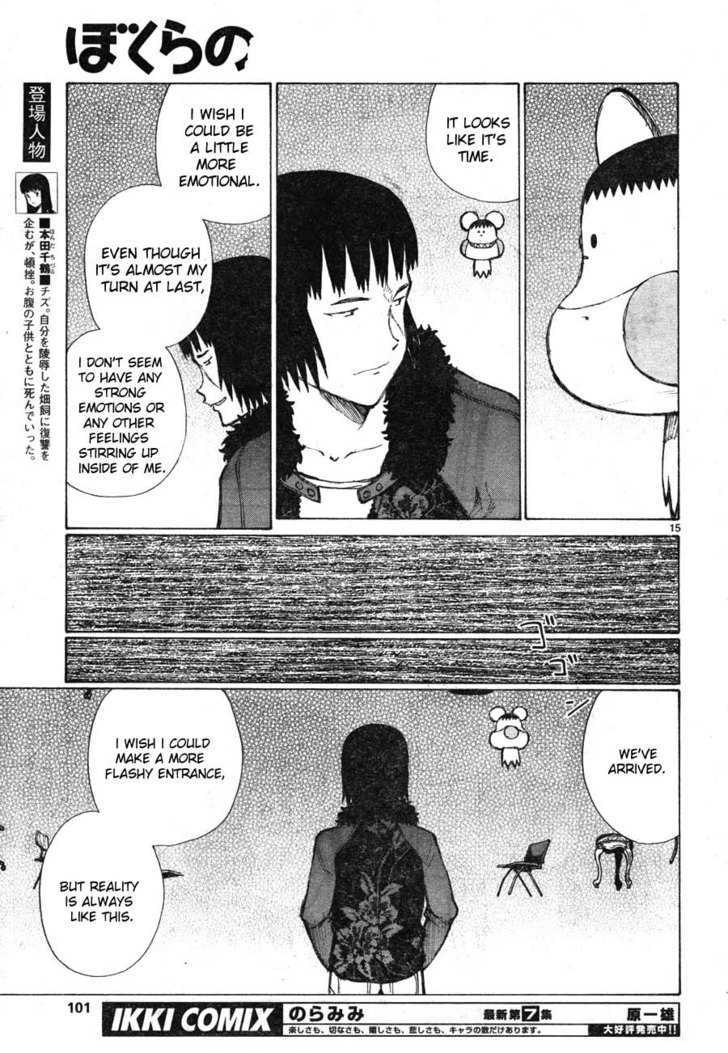 Read Bokurano (en) Manga Online