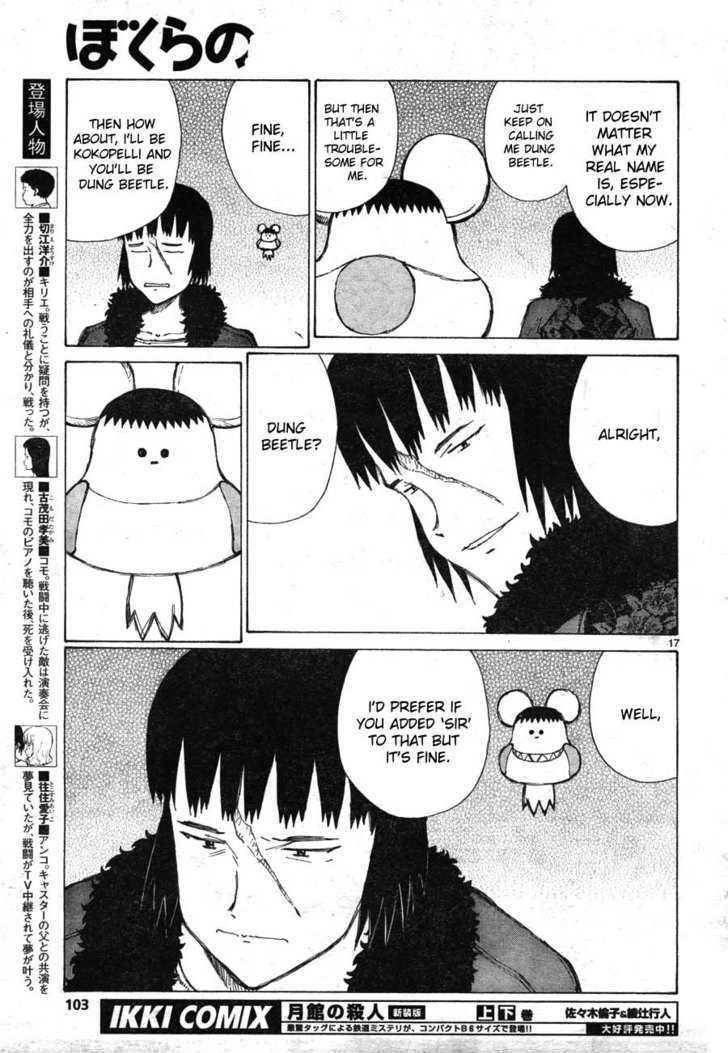 Read Bokurano (en) Manga Online