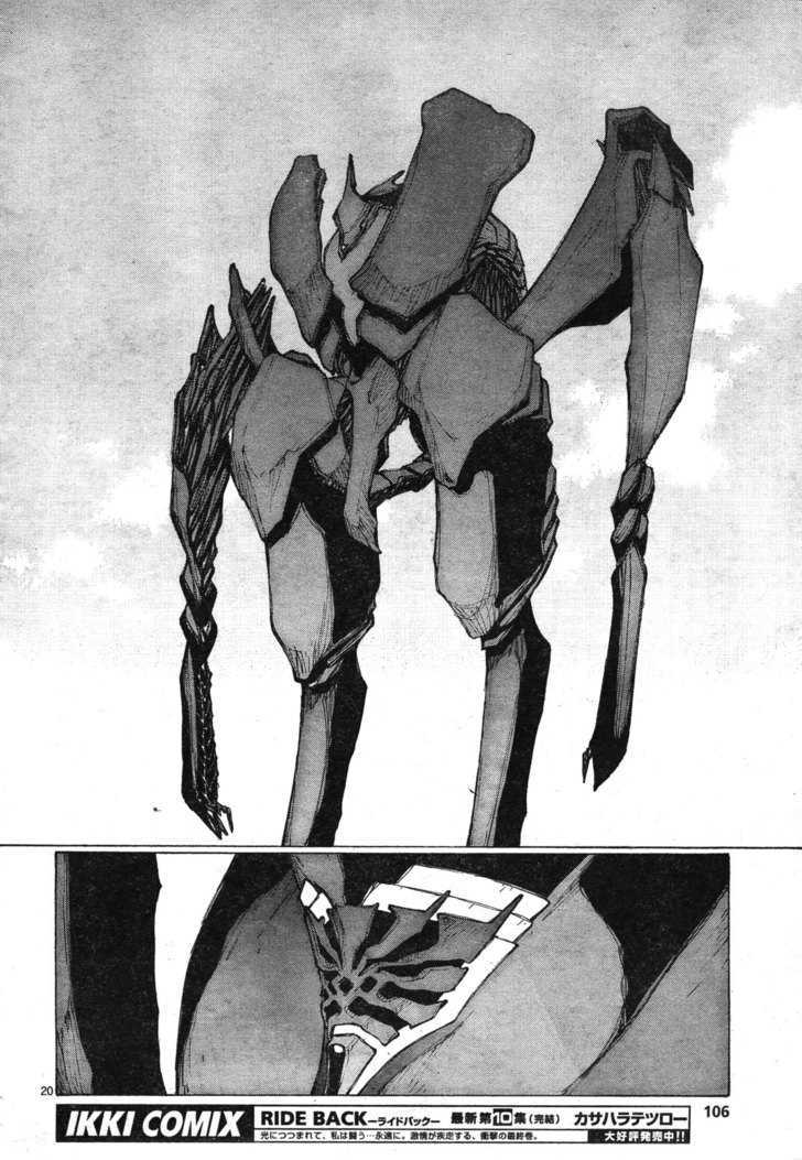 Read Bokurano (en) Manga Online