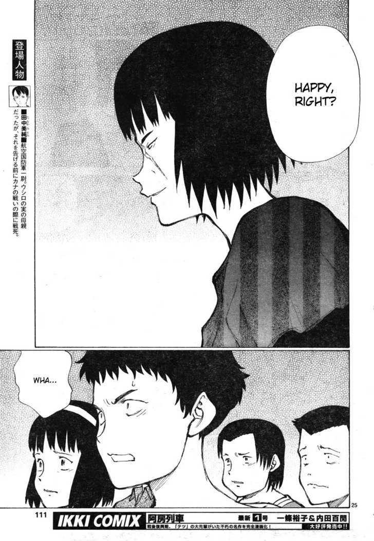 Read Bokurano (en) Manga Online