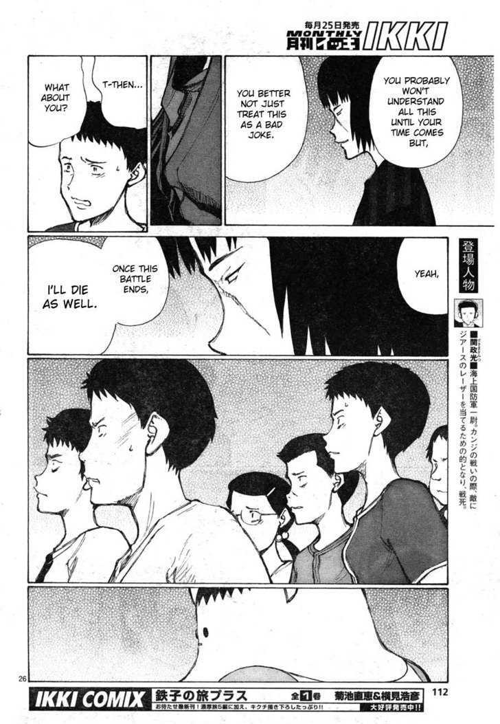 Read Bokurano (en) Manga Online