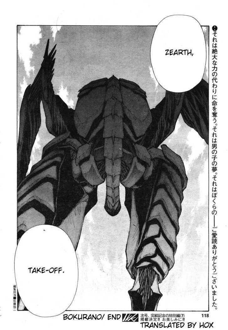 Read Bokurano (en) Manga Online