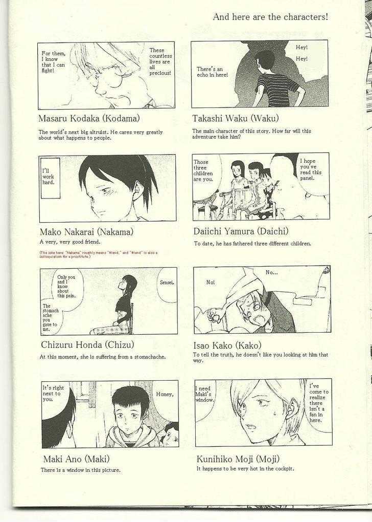 Read Bokurano (en) Manga Online