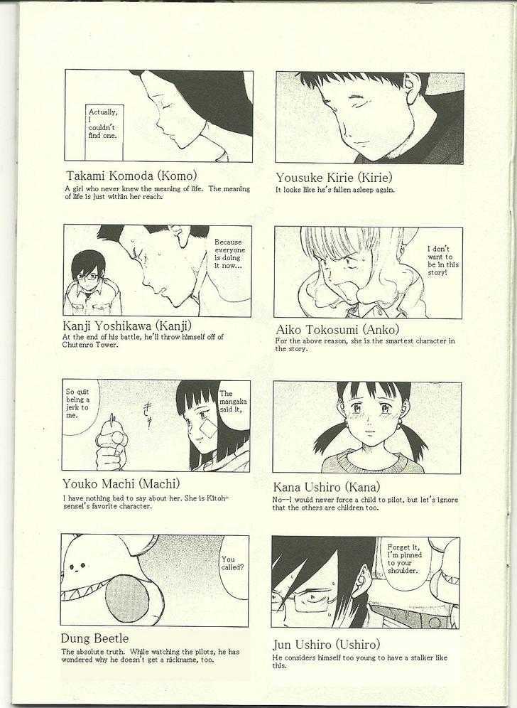 Read Bokurano (en) Manga Online