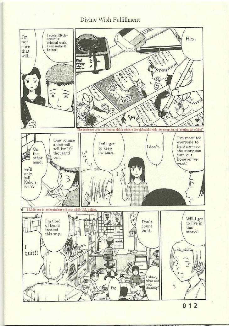 Read Bokurano (en) Manga Online