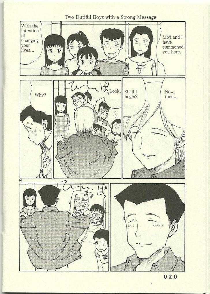 Read Bokurano (en) Manga Online