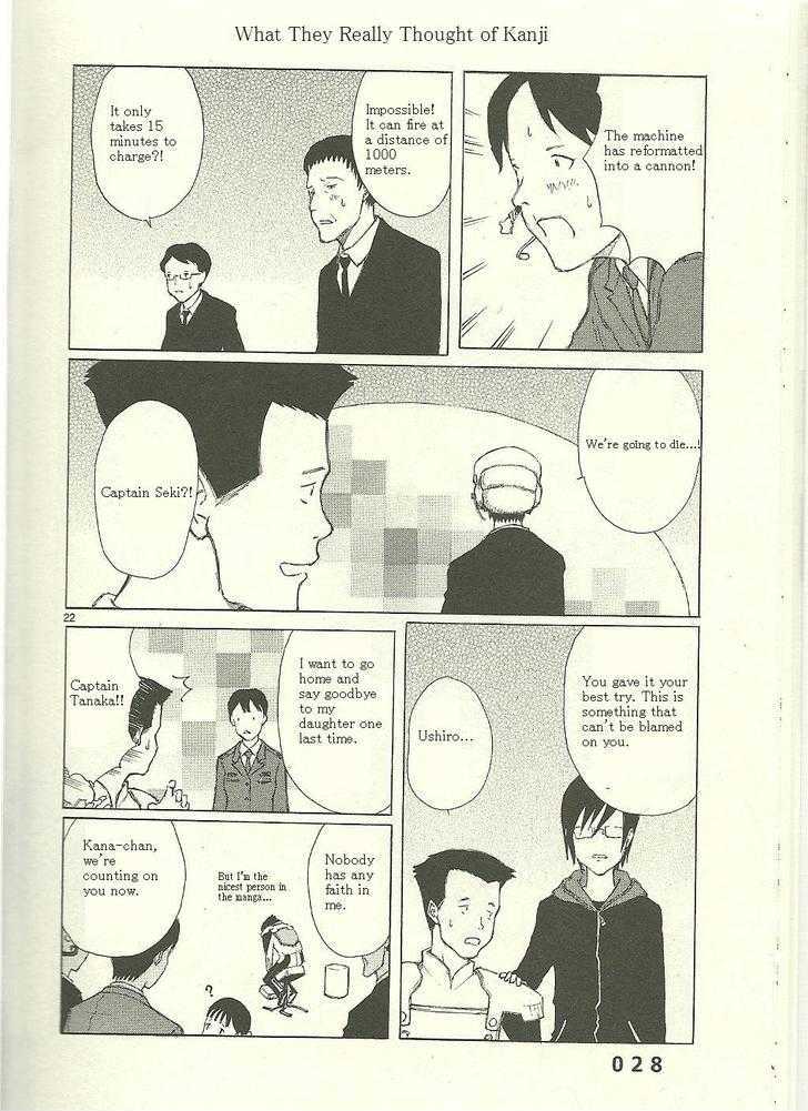 Read Bokurano (en) Manga Online