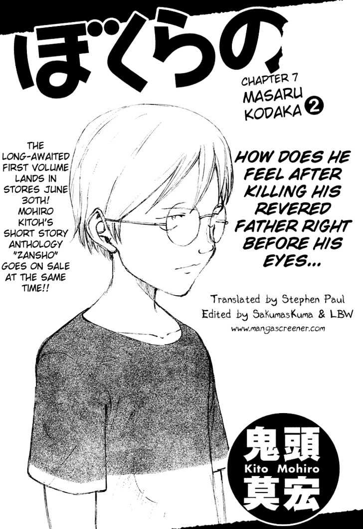 Read Bokurano (en) Manga Online