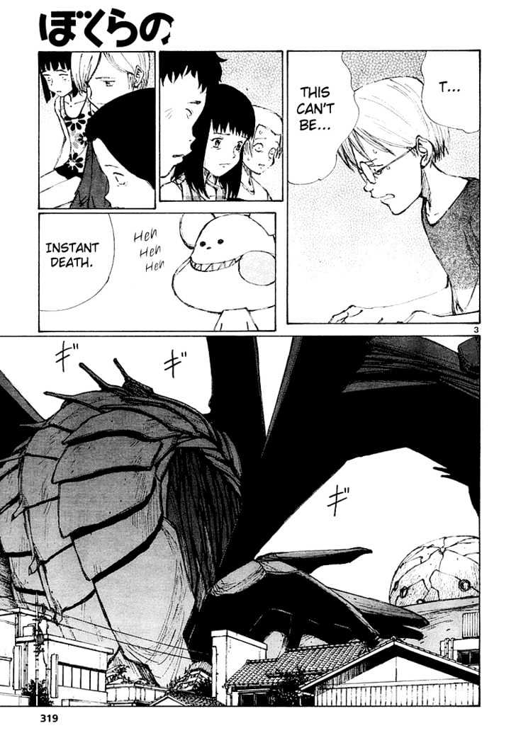 Read Bokurano (en) Manga Online
