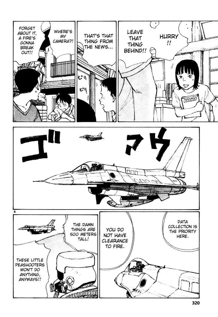 Read Bokurano (en) Manga Online