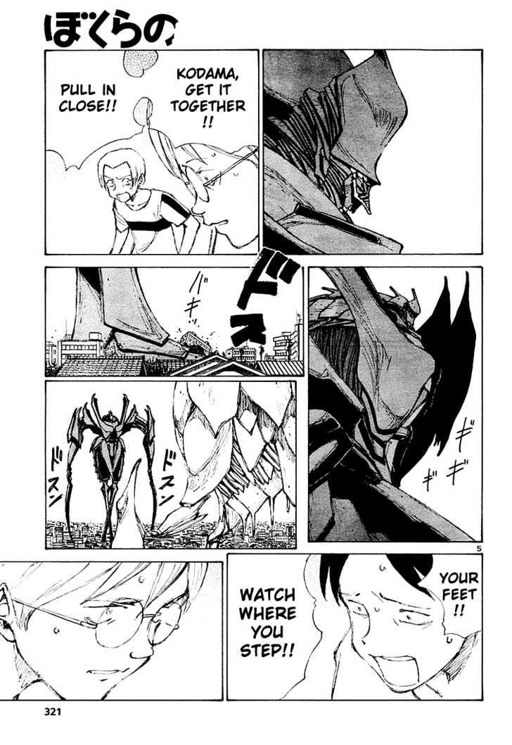 Read Bokurano (en) Manga Online