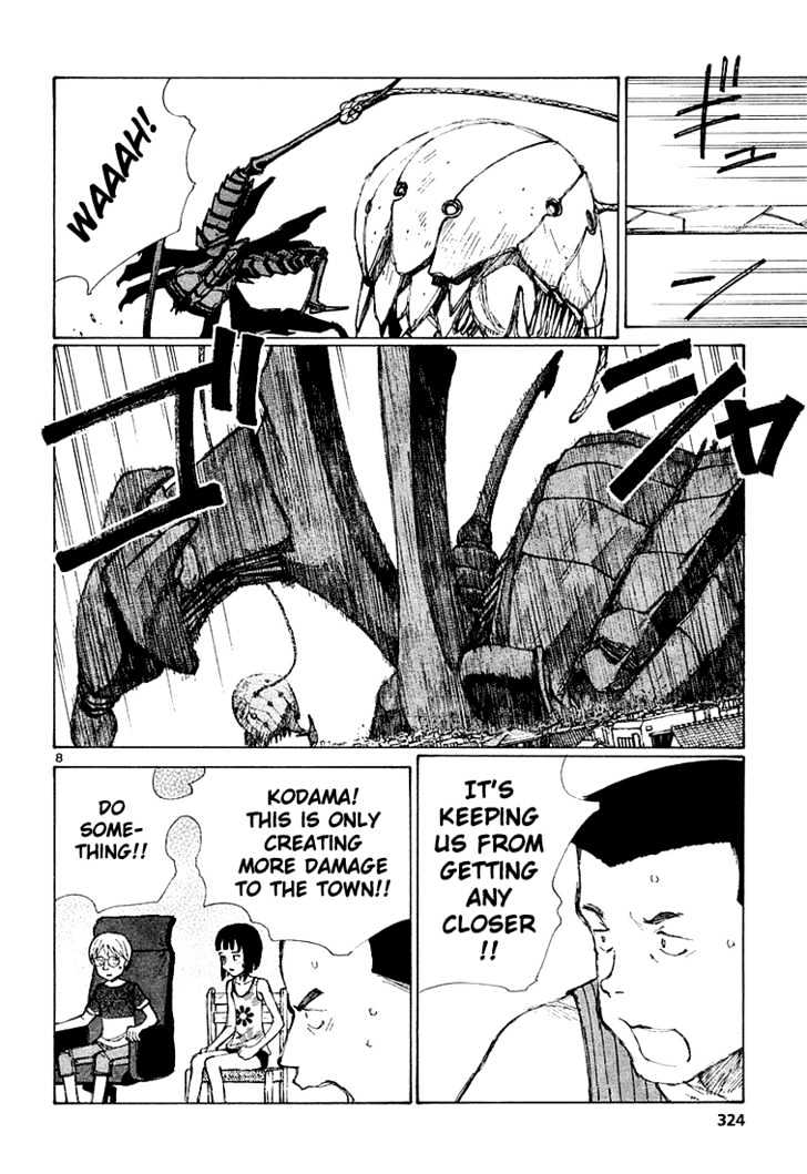 Read Bokurano (en) Manga Online