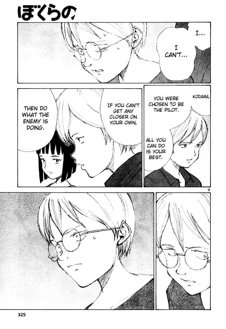 Read Bokurano (en) Manga Online