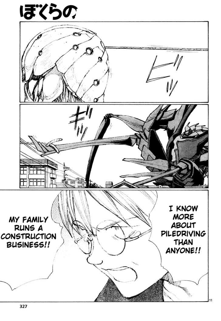 Read Bokurano (en) Manga Online